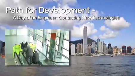 Path for Development - A Day of an Engineer: Contacting New Technologies
