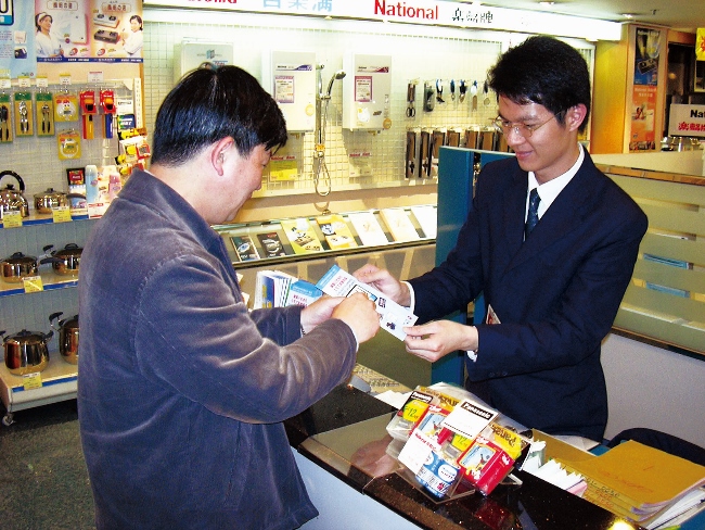 Inspection of points of sale