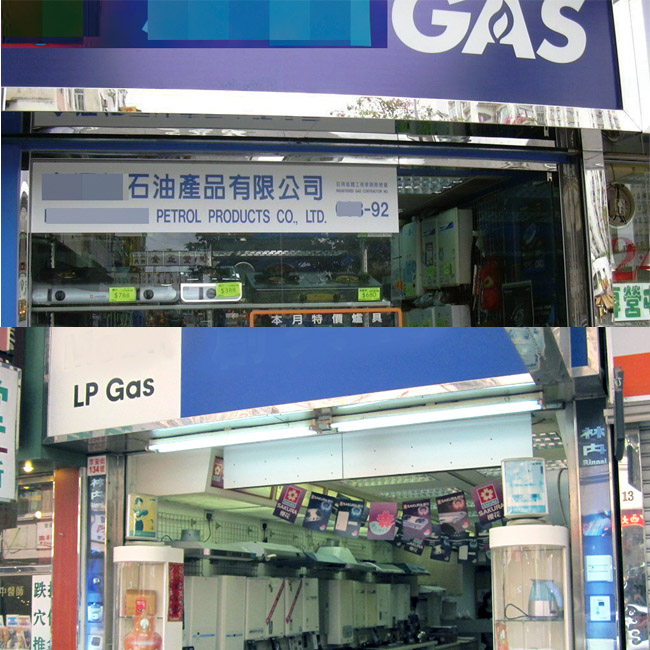 Make use of the services provided by the approved LPG distributor