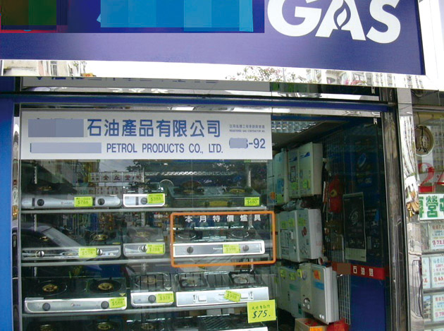 Cylinder LPG distributors