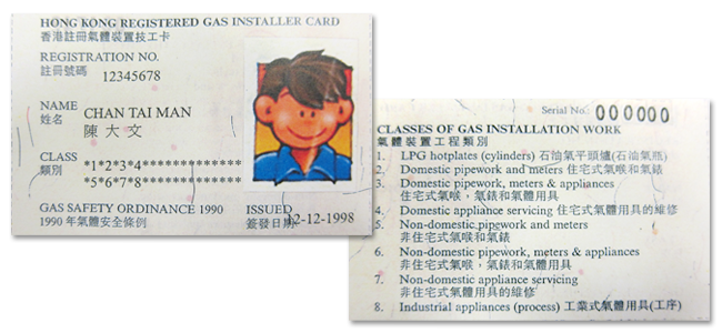 registration document