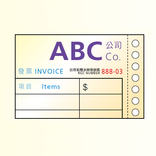 發票上顯示註冊氣體工程承辦商號碼