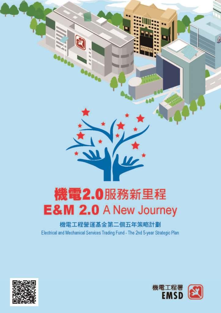 Issue No. 1 - March 2018