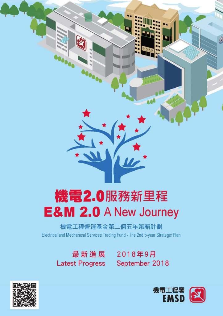 Issue No. 2 - September 2018