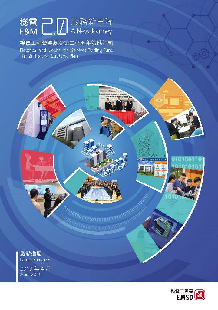 Issue No. 3 - April 2019