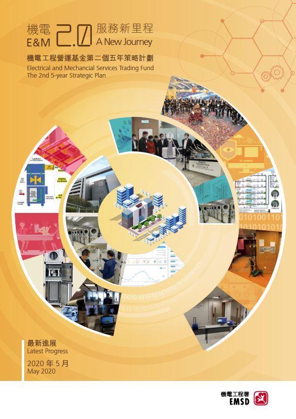 Issue No. 5 - May 2020