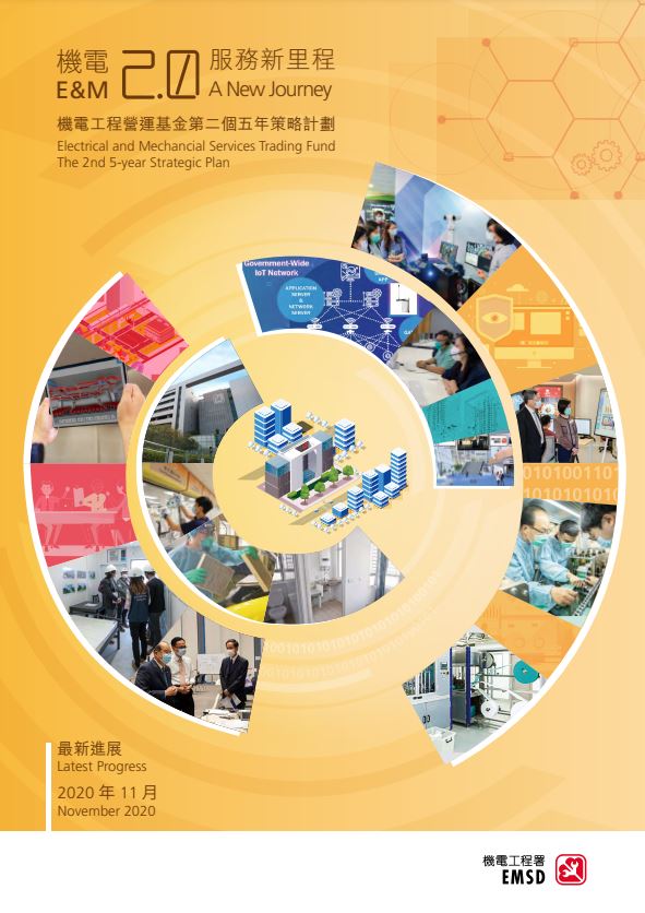 Issue No. 6 - November 2020