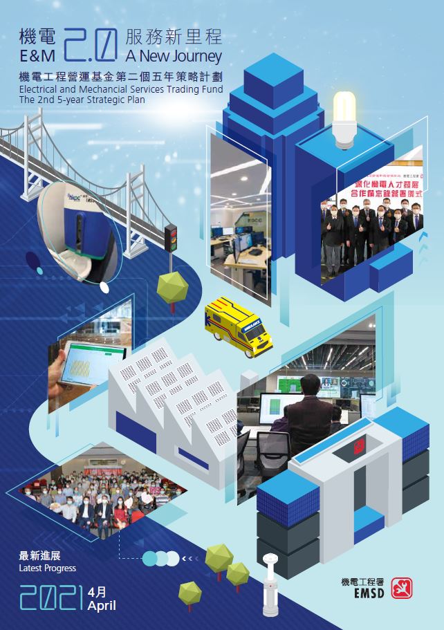 Issue No. 7 - April 2021