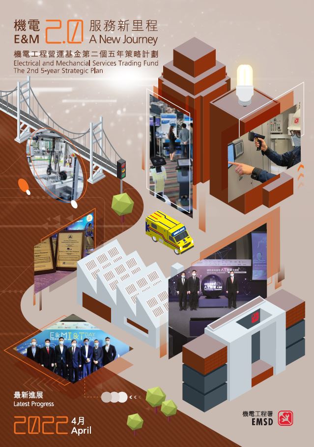 Issue No. 9 - April 2022