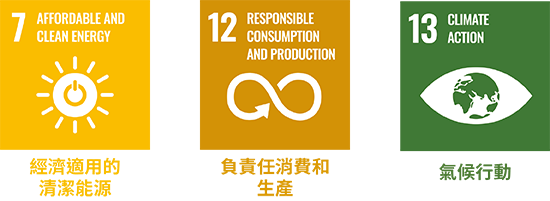 logos_horizontal_item1_TC