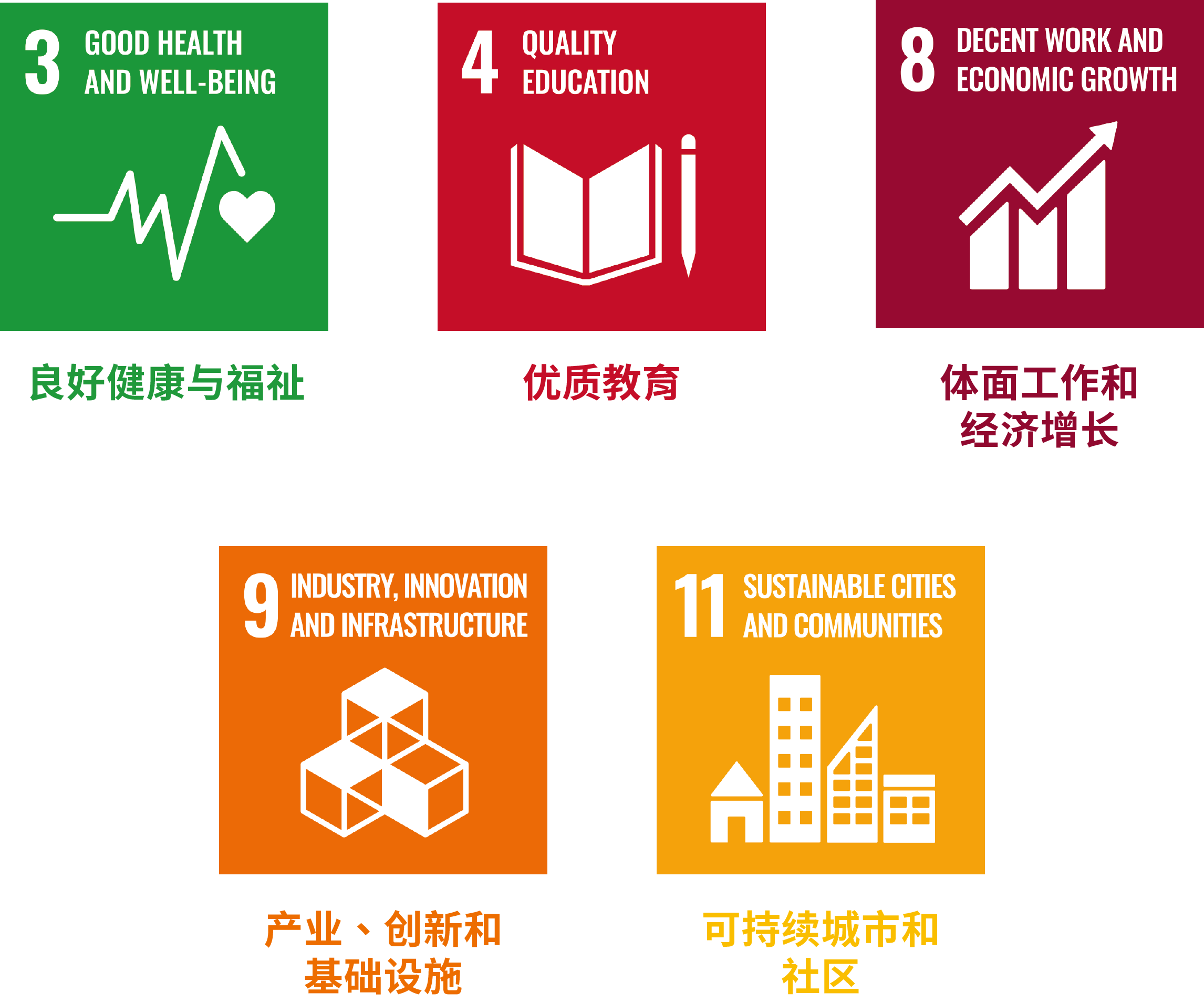 logos_vertical_item2_SC