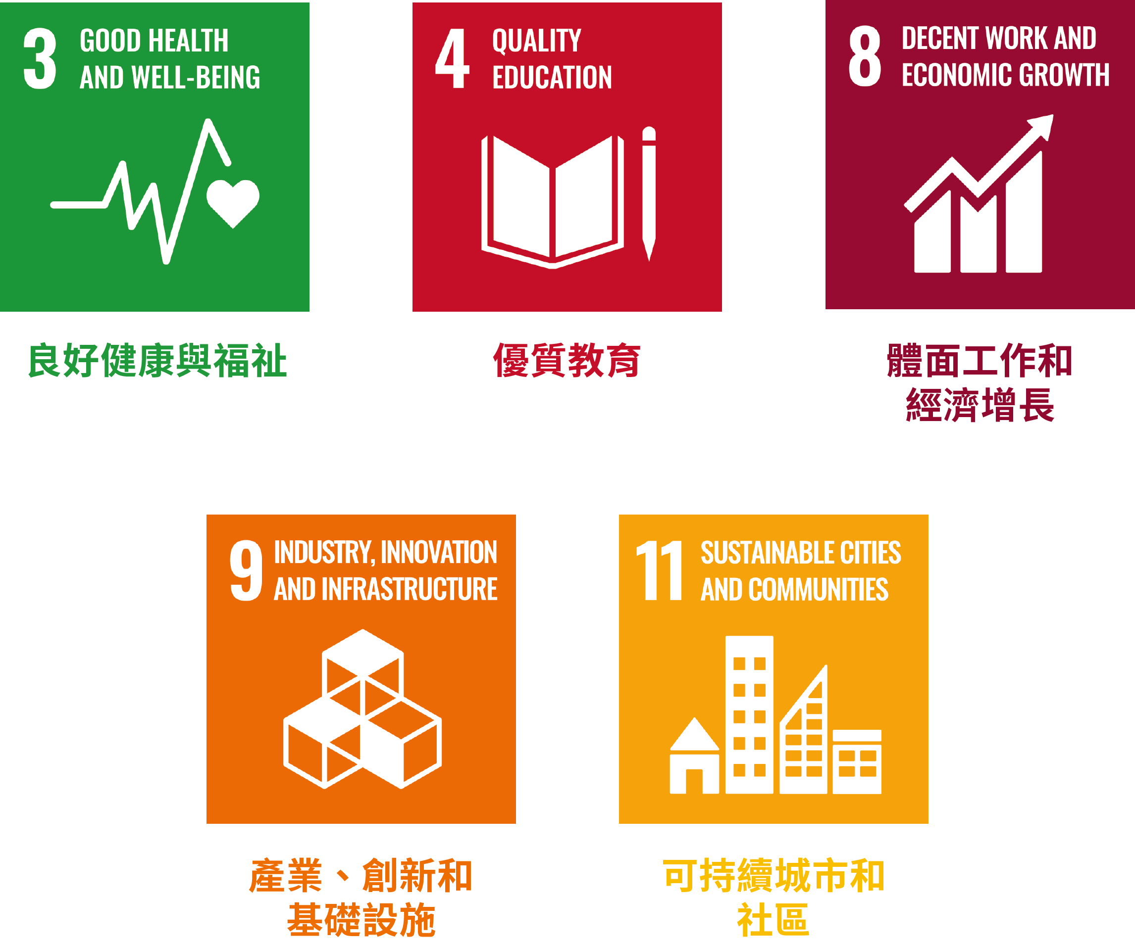 logos_vertical_item2_TC