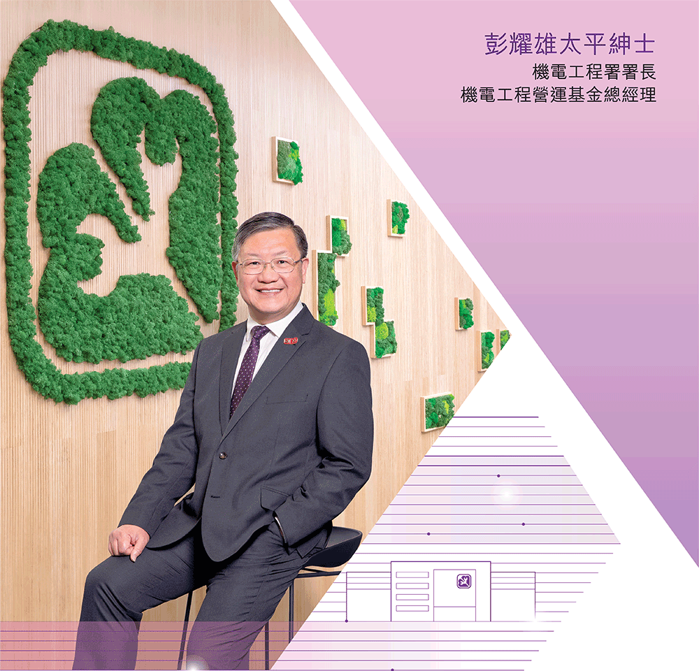 彭耀雄太平紳士