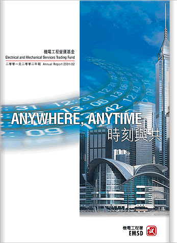 ANYWHERE, ANYTIME ♦ YOUR PREFERRED PARTNER ♦ EMSTF Annual Report 2001/02
