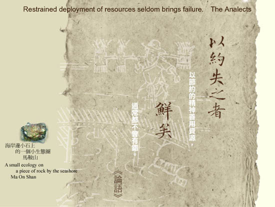 secconserve.jpg (45646 bytes)