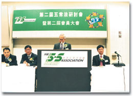 Mr. Leung Cham-tim, JP, Director of EMSD, gives the Keynote Address at teh annual 5-S conference in Hong Kong