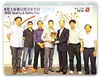 「品質及安全日」誘發無窮創意
Quality & Safety Day Lures 
Innovation and Creativity
