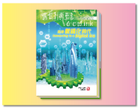 完整版
Full Version 