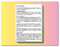 完整版
Full Version 