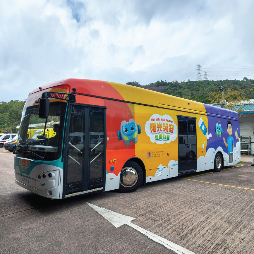 首部電動健康教育推廣車投入服務 | Commissioning of the First Electric Health Education Promotion Vehicle