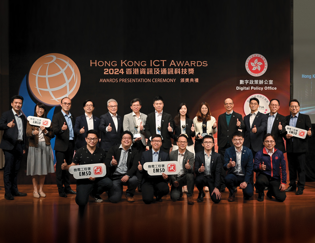 機電工程署署長潘國英先生（後排左五）、副署長/營運服務周厚強先生（後排左四）和副署長/規管服務陳柏祥先生（後排右四）與得獎團隊一同出席2024科技獎頒獎典禮。 