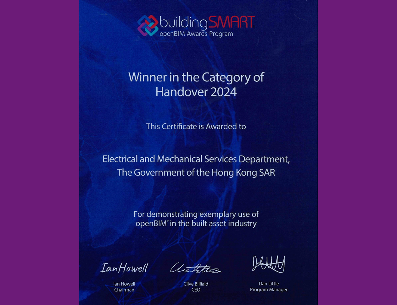 機電署在「openBIM Awards 2024」中獲頒「項目交付」組別大獎。
                    
