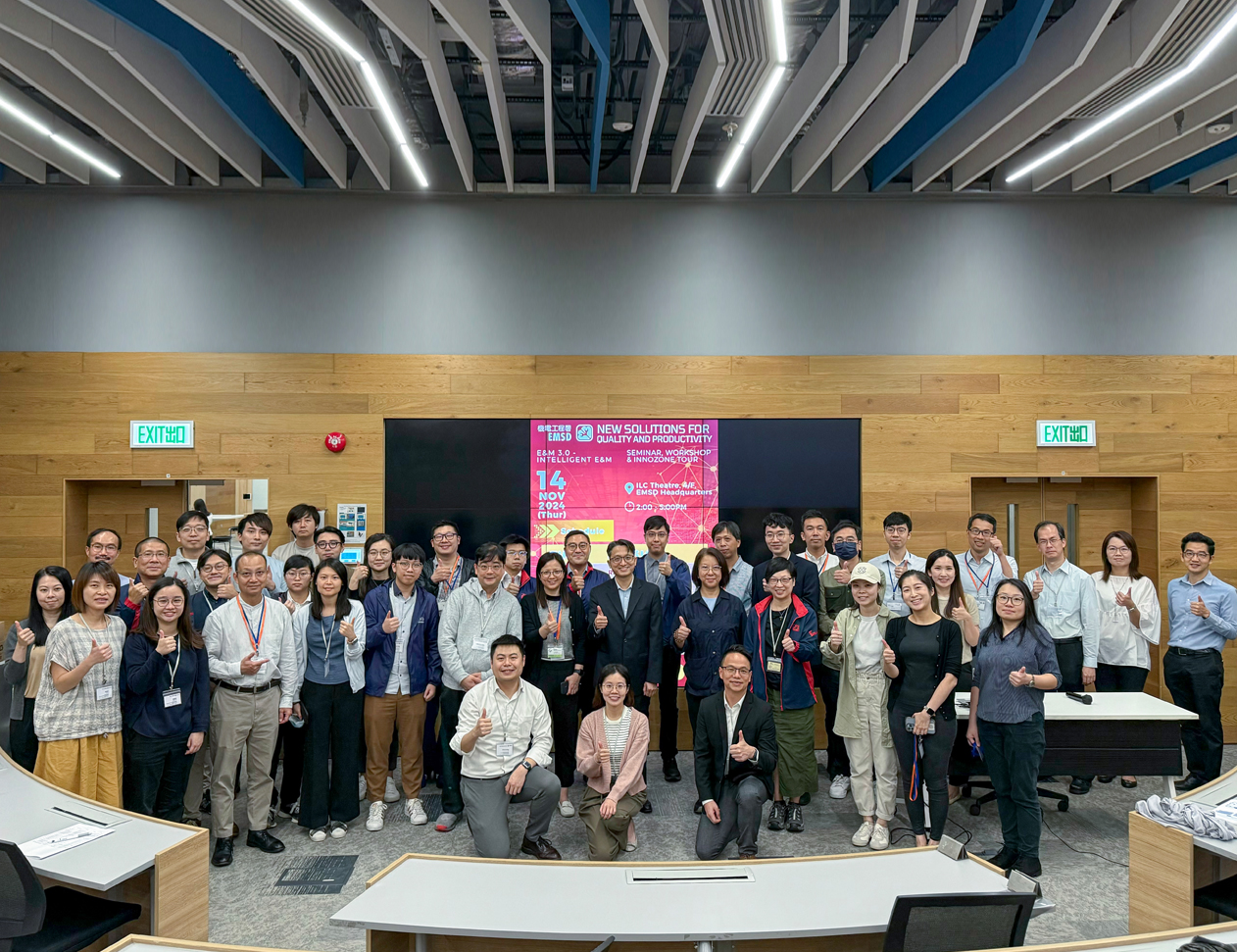 在11月14日舉行的「品質與生產力的新解決方案」研討會暨工作坊，吸引了多個客戶部門的代表出席。