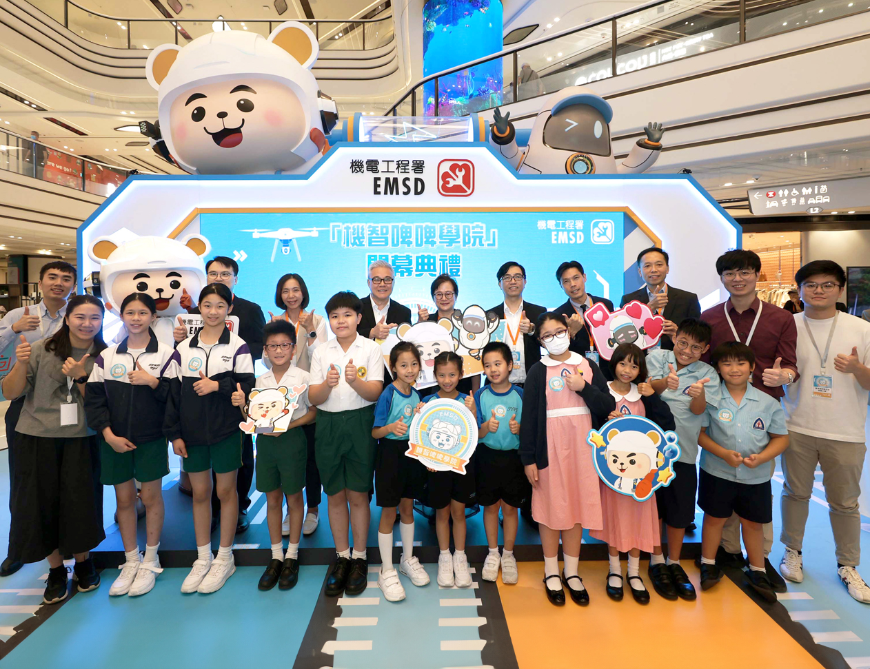 機電署在10月10日至15日舉辦首個大型商場展覽活動「機智啤啤學院」，沙田區多位小學校長及學校師生一同參與開幕典禮，場面熱鬧。