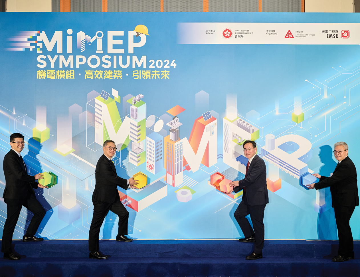 發展局副局長林智文先生（右二）、發展局常任秘書長（工務）劉俊傑先生（左二）、建築署署長李翹彥先生（左一）和機電署署長潘國英先生（右一）主持機電裝備合成法研討會2024開幕儀式。