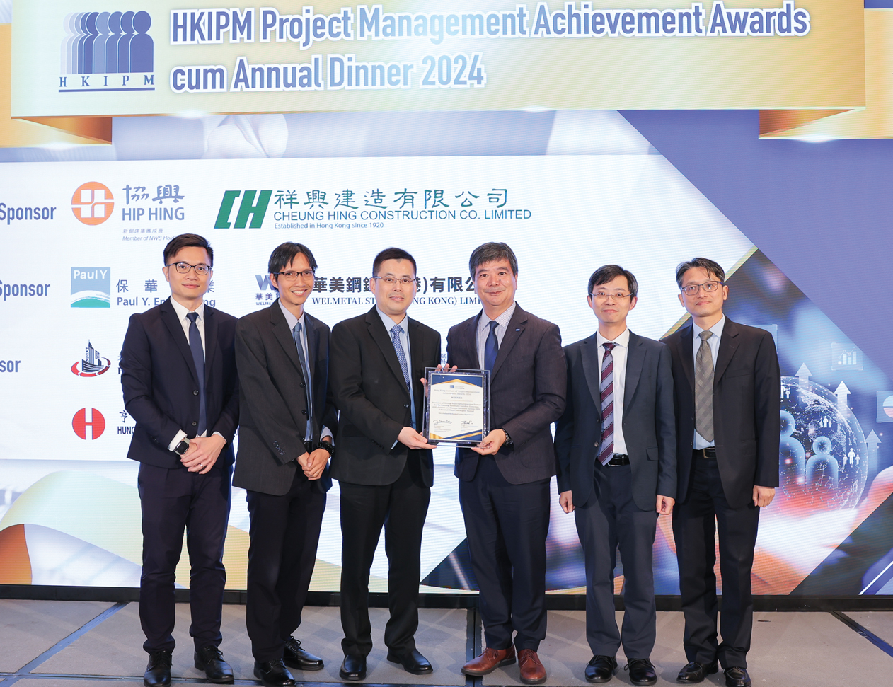 負責逆線行車偵察功能和行人闖入檢測系統項目的機電署團隊，奪得建築／工程類別的「項目管理成就大獎」。