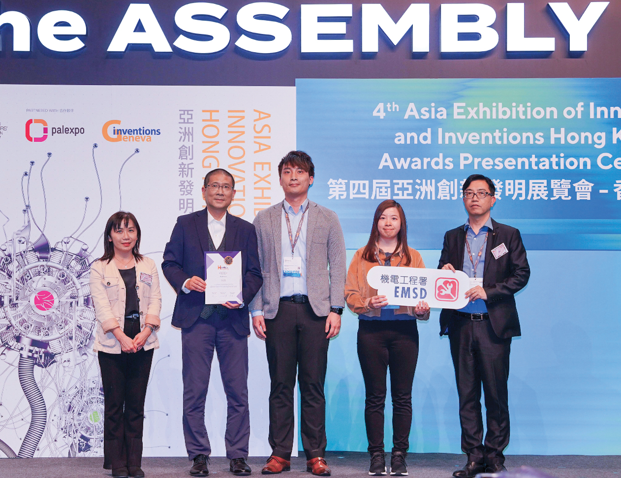 機電署的「AI智節能抽風系統」榮獲金獎。機電署副署長／營運服務周厚強先生（右一）與得獎團隊合照。