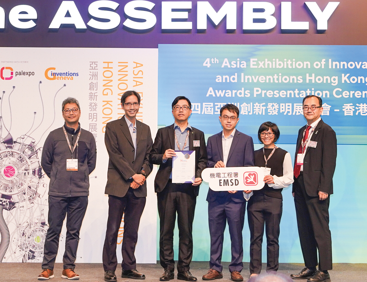 另一創新項目「監控現場設備的無線連接系統」亦獲頒金獎。