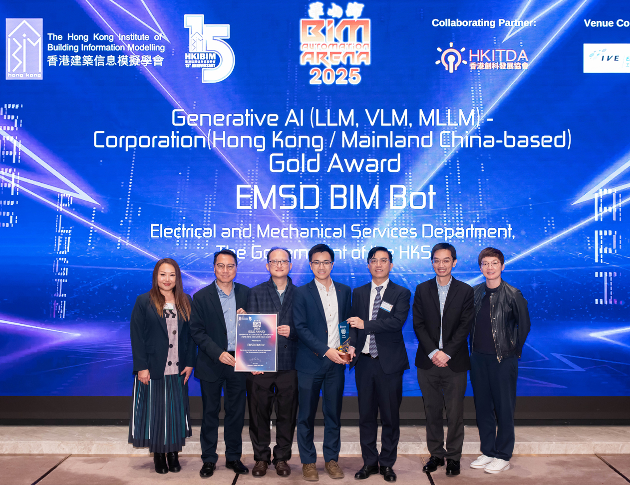 機電署團隊憑藉BIM Bot在「華山論BIM」— BIM自動化競賽擂台2025獲得「生成式人工智能 — 公司類別」金獎。