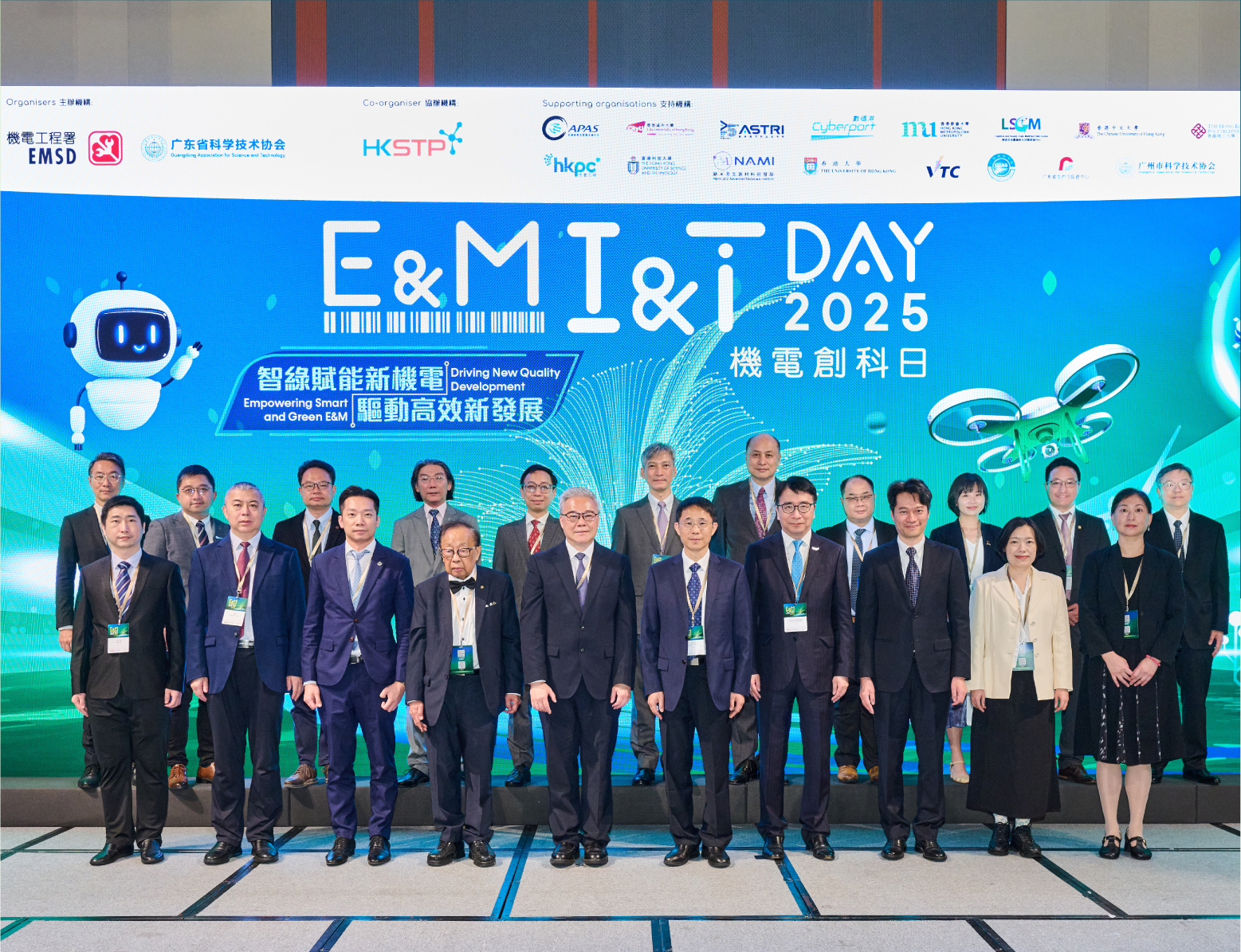 機電創科日2025 — 驅動綠色創新 | E&M I&T Day 2025 – Empowering Green Innovation