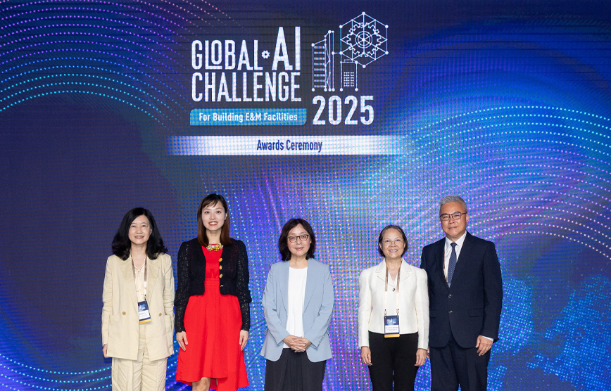 國際建築機電人工智能大挑戰2025  | Global AI Challenge for Building E&M Facilities 2025