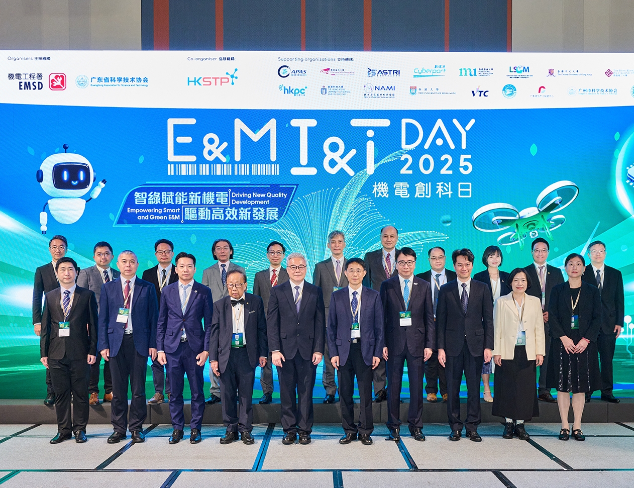 機電署署長潘國英先生(前排左五)、廣東省科學技術協會黨組書記、專職副主席成洪波先生(前排右五)、發展局署理首席助理秘書長(工務)4廖運輝先生(前排右三)，以及來自科研和學術機構的嘉賓一同出席「機電創科日2025」。