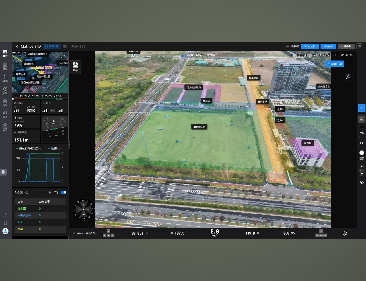操作員使用機隊管理系統設定飛行路線和進行遙距監控。