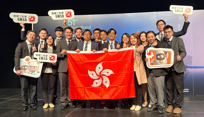 機電工程署再次揚威日內瓦國際發明展