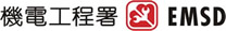 EMSD Logo